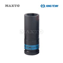 443522M 1/2인치 롱 임팩소켓 6각 22mm 임팩용 복스알, 단품