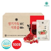 [투오가닉] 통째로 착즙한 100% NFC 석류즙 실속형 대용량 100포, 단품, 단품