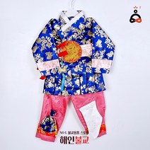 동자선녀비단한복(핑크) 무속용품 불교용품