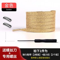 Jul.03 79번 슬립온 끈 여 노끈 남 노끈 스판 스포츠 소백 조자력 고정기 뉴타임즈Z