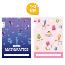 800 초등 1-2학년 수학노트 11593 IB, 색상/디자인랜덤