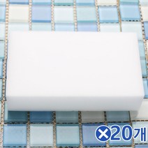 BYK876809물만쓰는 멜라민 스펀지클리너 1Px20개 멜라민폼, 1