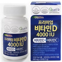 [3+1/한정수량] 프리미엄 비타민D3 4000 IU (600mg120정 ), 1병(4개월분)