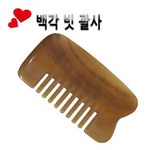 피지오 천연 백각 물소뿔괄사-물고기괄사 베트남산 경락 얼굴 두피 전신관리, 백각빗(로고x), 1개