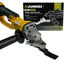 맘멜 MAMMEL 4인치 5인치 그라인더 멀티커터 변환어댑터 SL-80