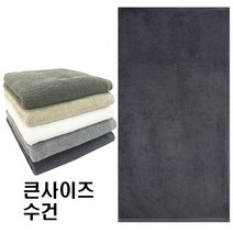 송월타올 신생아용 바스타월 7장, 진회색7장, 1세트