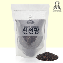 최상급 페루산 볶은 블랙퀴노아 500g, 1kg, 1개