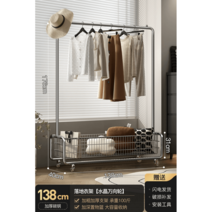 이동식 행거 옷걸이 이케아 스탠드 매장용 원룸 옷정리 수납, 138cm+크리스탈휠