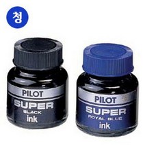 잉크 SUPER PILOT 청, 상세페이지 참조, 상세페이지 참조, 상세페이지 참조