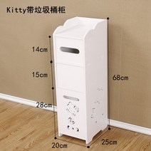 욕실 수납장 DIY 두루마리 휴지 케이스 다이소 이케아 화장실 선반, 쓰레기통과 키티 캐비닛
