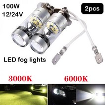 100W H1 H3 LED 안개등 운전 전구 12/24V 헤드램프 20SMD 10000LM 화이트 6000K 자동차 헤드라이트 2 개, 6000 천개 차가운 흰색, H1_ 무 4000 Lm