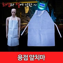 용접용앞치마/가죽앞치마/작업앞치마/목공앞치마/용접용품, 그레이, 대형