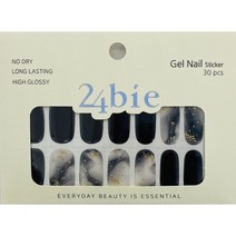 셀프 젤 네일 스티커 투포비에 네일아트 디자인, 09. 블랙마블