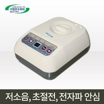 거영 온수피아 온수매트용 동력 원난방 보일러 KY1-M500