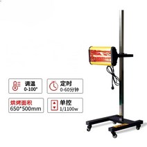 자동차 도장 열처리기 적외선 페인트 건조기 건조등, 램프 2개