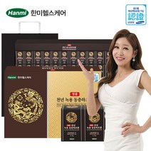 한미 천년 녹용 동충하초환 3.75g X 60환 쇼핑백 증정
