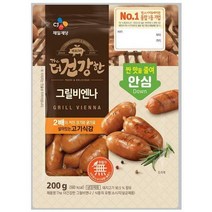 CJ The더건강한 그릴비엔나 200g, 57개