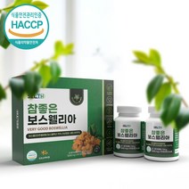 식약처인증 보스웰리아 녹색홍합 상어연골 우슬 해조칼슘 인도산 보스웰릭산 가루 분말 관절 연골 무릎 뼈 건강 추천 180정, *90정*2