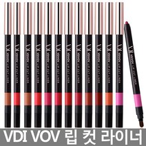 비디보브 VDIVOV 립컷 라이너, PP401하드 퍼플