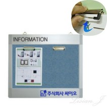 A4 집게 게시판 가로 사무실게시판 벽게시판 회사게시판, 밝은회색