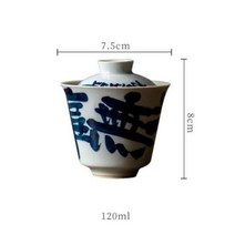접시 그릇 도자기 중국식 찻잔 컵 식기 세트 120ml 레트로 필기시 세라믹 차 Tureen 파란색과 흰색 손 잡아 중국 메이커 가이완 쿵푸 Teaset 선물 상자264-264, 7.5x8cm 120ml Gift