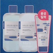 라운드랩 포 맨 자작나무 토너/로션 200ml 2종세트 (+쉐이빙클렌징폼40ml 증정)