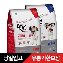 맛선 큰알 작은알 소프트 강아지사료 2.5kg 5kg, 5kg(2.5kg X 2개), 01_작은알
