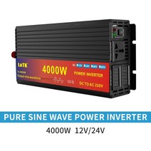 차량용 인버터 2000w 3000w 4000w 5000w 순수 정현파 변환기 dc, 24v, 220-240v