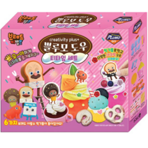 피노키오 보아스린 브레드 이발소 쁠루모도우 티타임세트 클레이 찰흙 점토 크리스마스 어린이날 생일