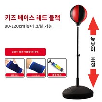스탠딩 펀칭볼 스탠딩 펀치볼 복싱, 스피드볼[블랙레드] 노펀치