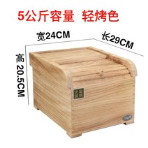 해외 원목쌀통 나무쌀통 가정용 원목 쌀통 주방 햅쌀통 직사각형 용량 일일 오곡 50근 나무-165820, 옵션02
