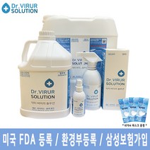 닥터바이러솔루션 100ml 500ml 4L 20L 말통오프너 KF94 마스크 소독수 뿌리는 소독제 대용량, 20L + KF94 마스크 10매