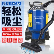 백팩청소기 영화관 계단 유선 청소기 1000W 멜빵형, A
