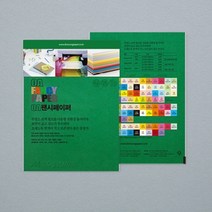 f20 59838 두성 OA팬시페이퍼A4 120g M62 진녹색 20매 1개, 상세페이지 참조, 상세페이지 참조