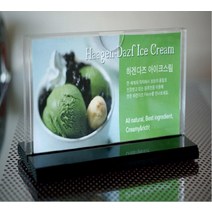 T자형 꽂이 150x70 아크릴꽂이 양면 메뉴 안내판 POP, 1개