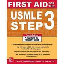 First Aid for the USMLE Step 3 4/E, McGraw-Hill Education / Me...