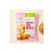 풀스키즈 간단요리 한입쏙쏙 꼬마돈까스 (500g) 명절음식 아이들 자취 간식 도시락 야식 캠핑 반찬, 7개