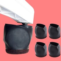 5개 의자발커버 의자다리캡 발캡 의자바퀴고정 소음방지패드 의자양말 체어슈즈 의자발싸개