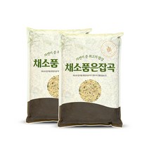 아리아 채소품은잡곡 영양가득20곡 4kg 8kg 영양혼합잡곡 식단 야채혼합잡곡 진공포장