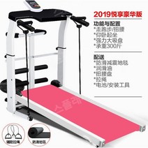 워킹패드 러닝머신 런닝머신대여 접는런닝머신 수동 다용도 모델 소형 접이식 미니 간단한 워킹 머신 다기능 슬리밍 실내 음소거 피트니스 장비, H