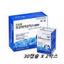 신프로바이오틱스 장까지살아가는 생유산균 장용성 100억 유산균 캡슐 종균 비피더스균 신프리바이오틱스 프락토올리고당 유산균먹이 코오롱유산균 12종 유상균 유신균 X 60캡슐 1박스