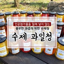 무색소 무첨가 100% 수제청 과일청 자몽청 500g, 27번 매실식초, 500ml