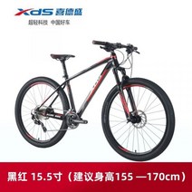 500 시마노 20단 마그네슘 합금 전문 레이싱 자전거 inch, A20단, 27.5인치