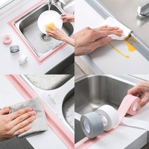 살림마왕 만능 방수테이프 다용도 실리콘 욕실 틈새 테두리 방수 테이프 싱크대 곰팡이방지, 그레이, 3.2mX2.2cm
