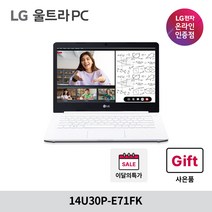 LG전자 울트라PC 14U30P-E71FK, WIN10 Pro, 4GB, 64GB, 셀러론, 화이트