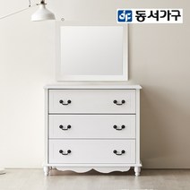 동서가구 LV 화이트 800 서랍장 1200 와이드 서랍장 5종, 2.800 3단서랍장+거울세트 902434-3