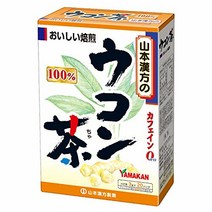 야마모토 한방 심황차 100% 3g×20 山本漢方 ウコン茶100% 3g×20