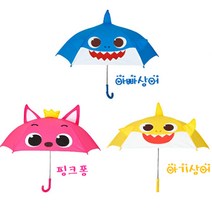 올유키즈 핑크퐁 아기상어 한폭 POE 입체 47 수동우산 (21UM) 유아 아동 어린이