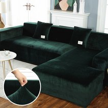 소파커버 쇼파 sofa cover 천갈이 덮개 플러시 벨벳 탄성 가죽 코너 단면 세트, 갈색, 4인석 235-300cm