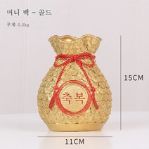 Stevevivian 황금 가방 Wangcai Qianbao Fubuku 판매량 바지도 홈 장식 스토리지 머니 탱크 수지 공예 선물, 돈 가방